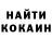 МЕТАДОН кристалл Colin Shackley
