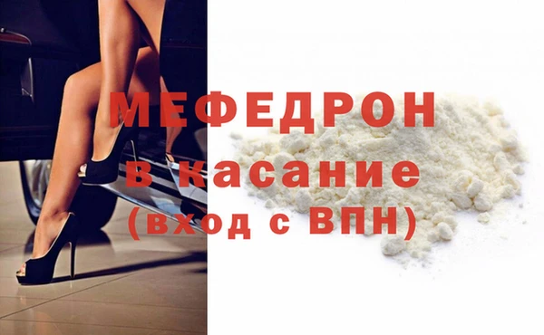 молекула духа Мегион