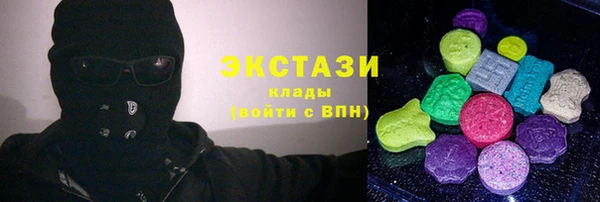 кокаин премиум Алексин