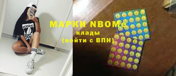 метамфетамин Алзамай