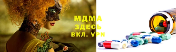 скорость Абаза