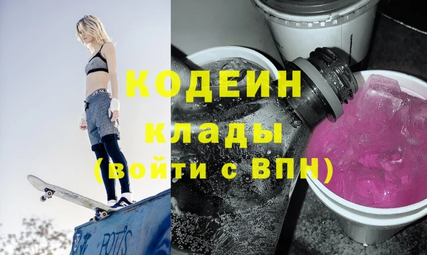 метамфетамин Алзамай