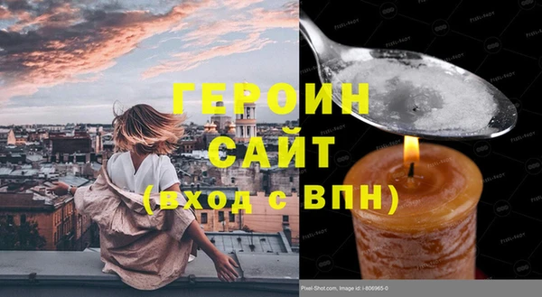 кокаин премиум Алексин