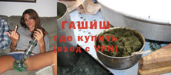героин Медвежьегорск