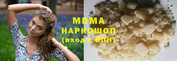 гидра Абинск