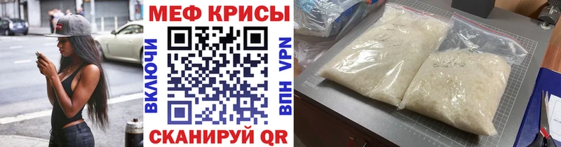 сайты даркнета какой сайт  Тында  Меф мука 