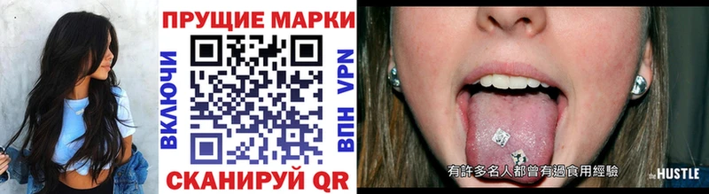 Наркотические марки 1500мкг  купить наркоту  сайты даркнета формула  Тында 